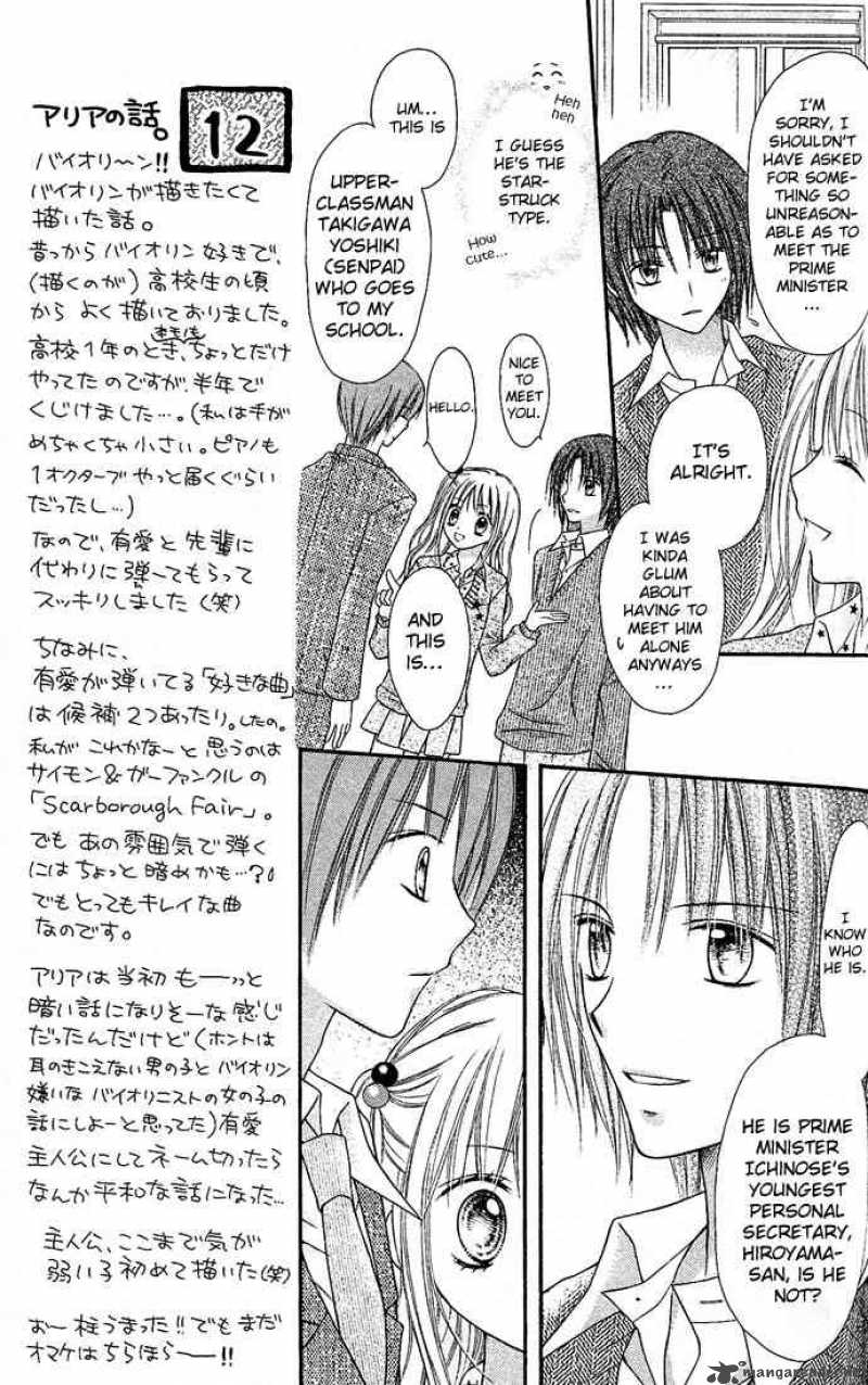 Nagatachou Strawberry Chapter 4 Page 25