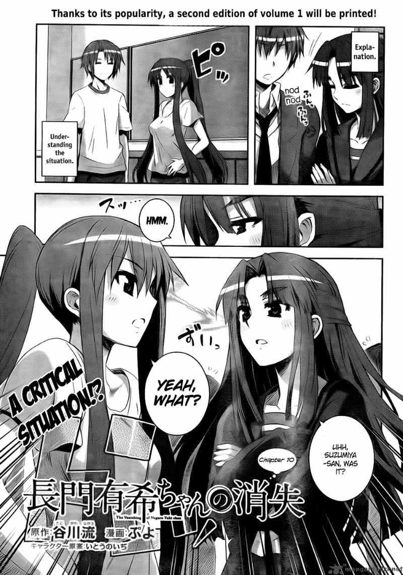 Nagato Yuki Chan No Shoushitsu Chapter 10 Page 3