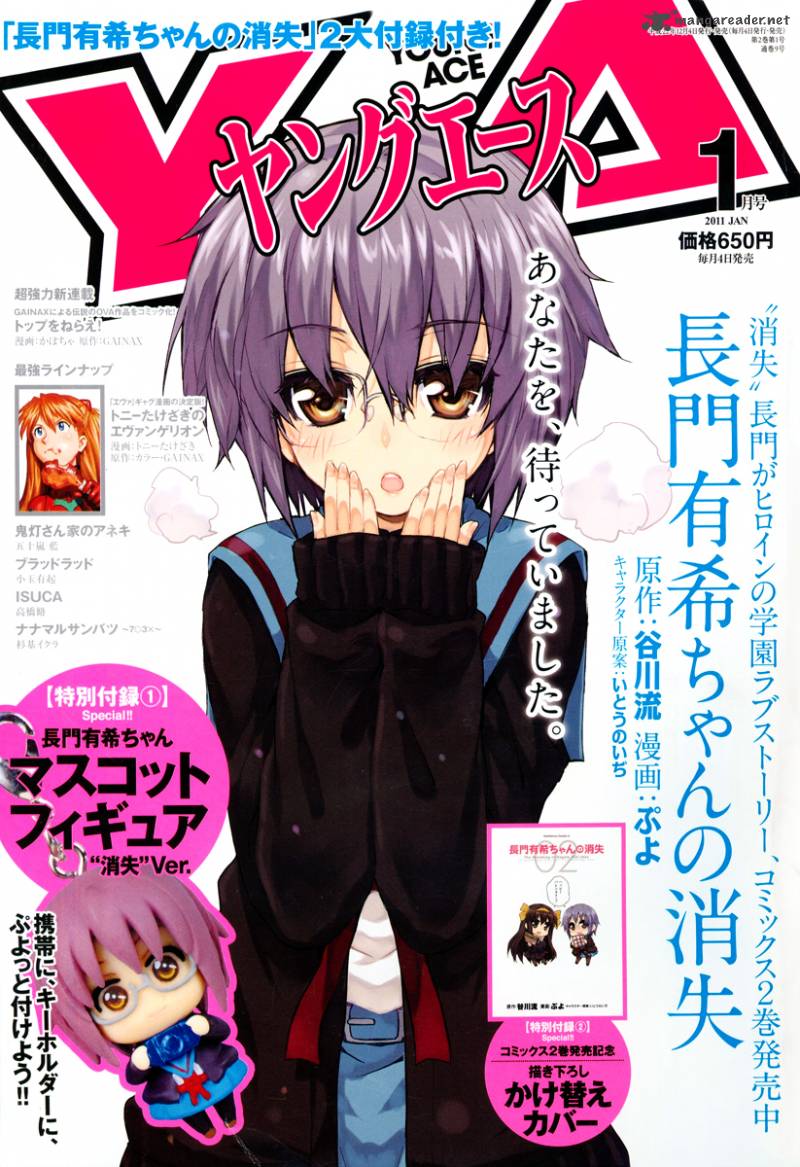 Nagato Yuki Chan No Shoushitsu Chapter 18 Page 4