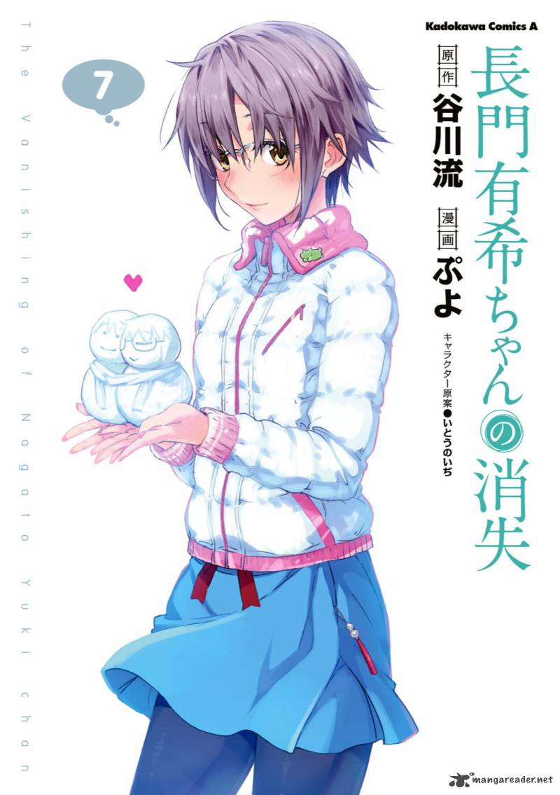 Nagato Yuki Chan No Shoushitsu Chapter 50 Page 1