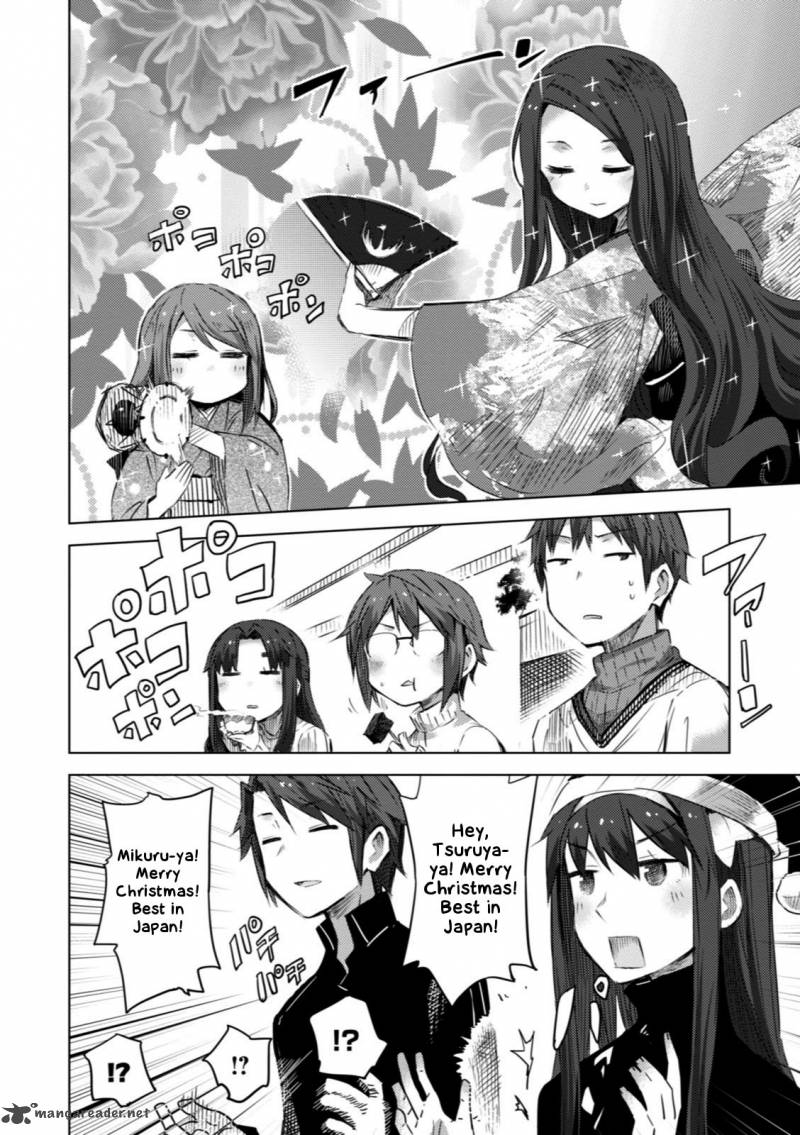 Nagato Yuki Chan No Shoushitsu Chapter 57 Page 5