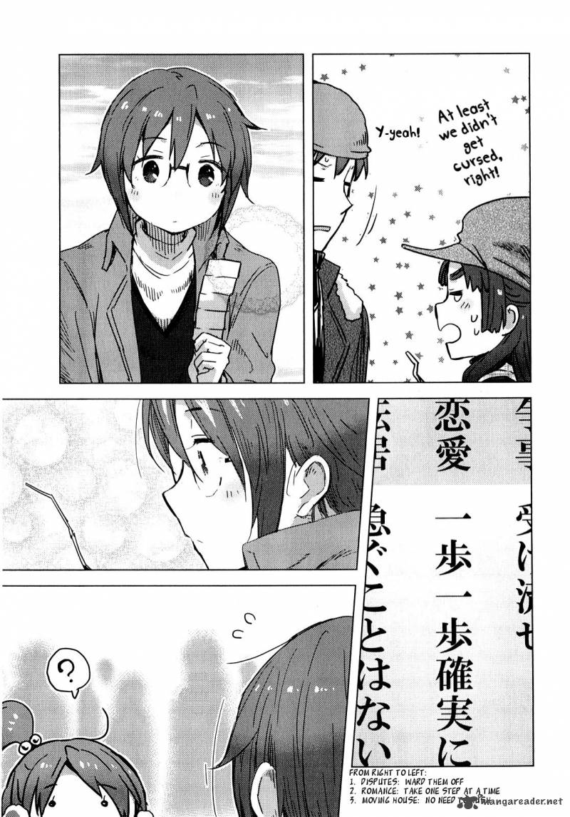 Nagato Yuki Chan No Shoushitsu Chapter 59 Page 12