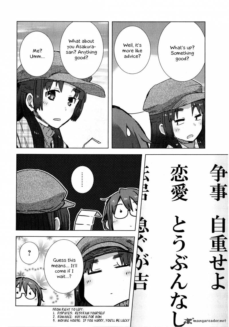 Nagato Yuki Chan No Shoushitsu Chapter 59 Page 13