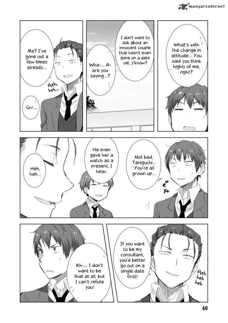 Nagato Yuki Chan No Shoushitsu Chapter 66 Page 5