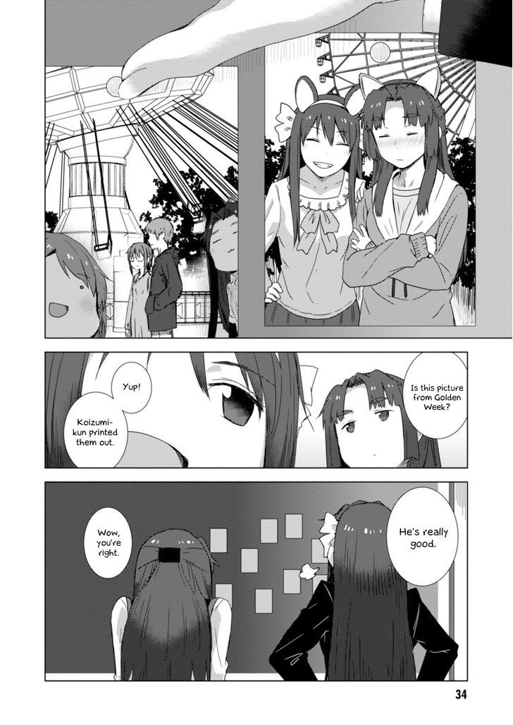 Nagato Yuki Chan No Shoushitsu Chapter 72 Page 13