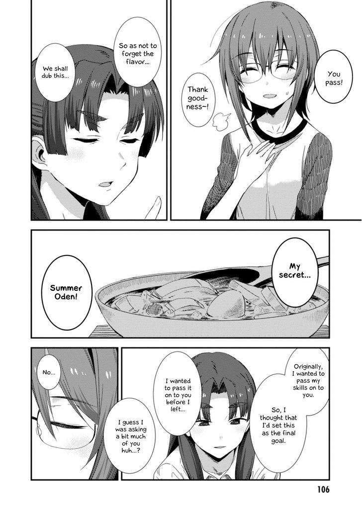 Nagato Yuki Chan No Shoushitsu Chapter 76 Page 3