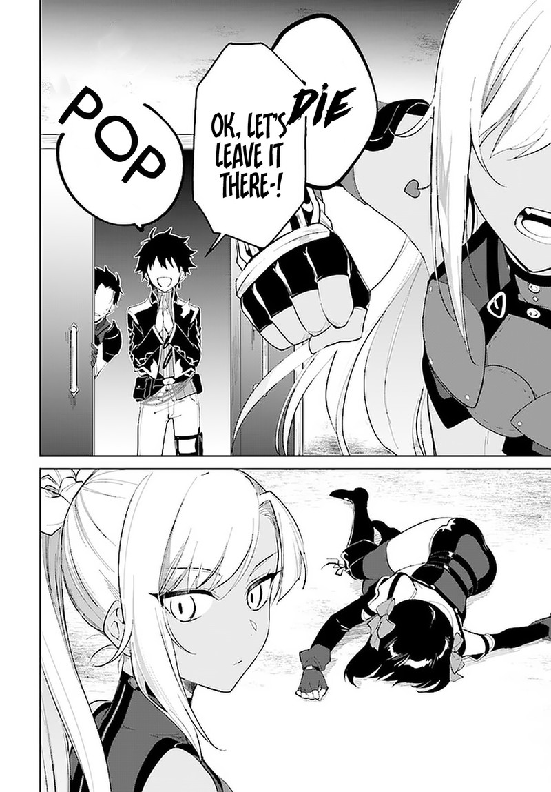 Nageki No Bourei Wa Intai Shitai Saijaku Hunter Ni Yoru Saikyou Party Ikuseijutsu Chapter 15 Page 16