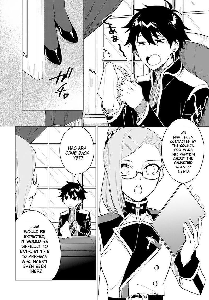 Nageki No Bourei Wa Intai Shitai Saijaku Hunter Ni Yoru Saikyou Party Ikuseijutsu Chapter 15 Page 2