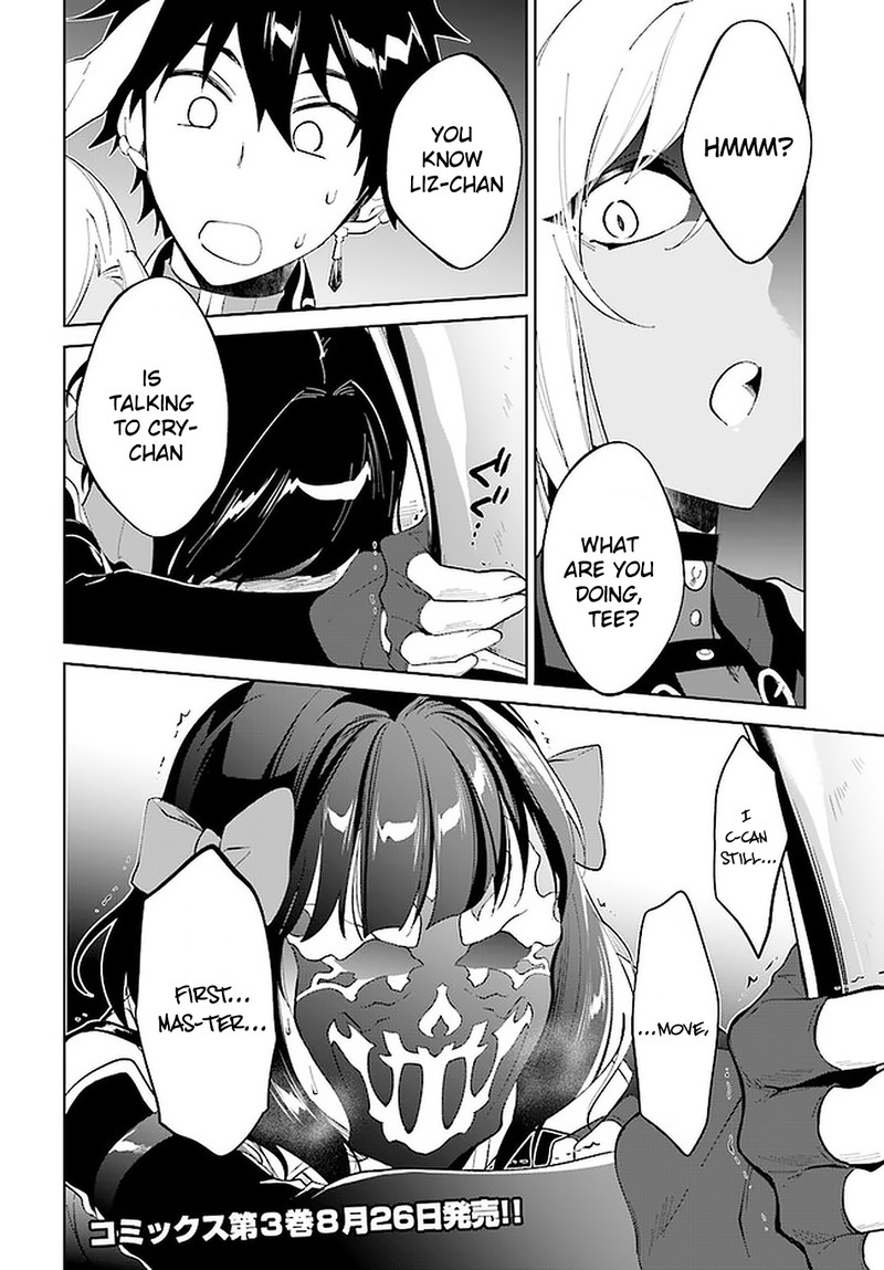 Nageki No Bourei Wa Intai Shitai Saijaku Hunter Ni Yoru Saikyou Party Ikuseijutsu Chapter 15 Page 28