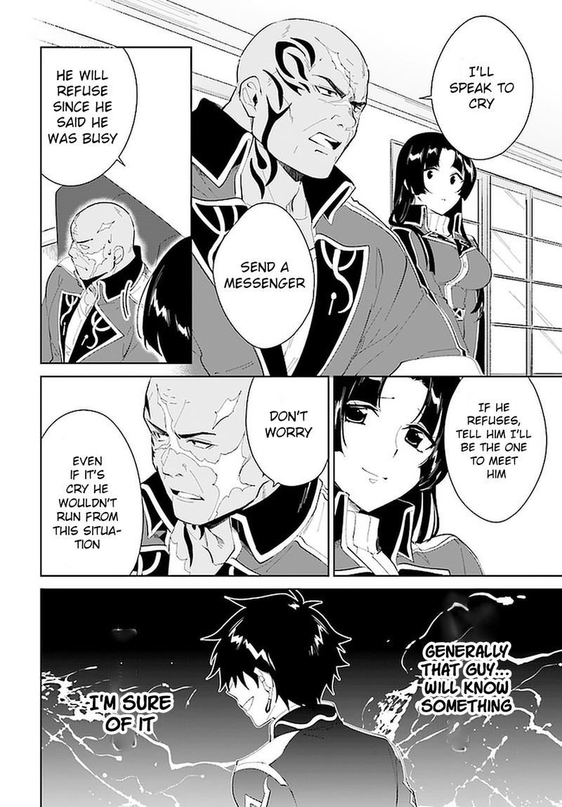 Nageki No Bourei Wa Intai Shitai Saijaku Hunter Ni Yoru Saikyou Party Ikuseijutsu Chapter 16 Page 29