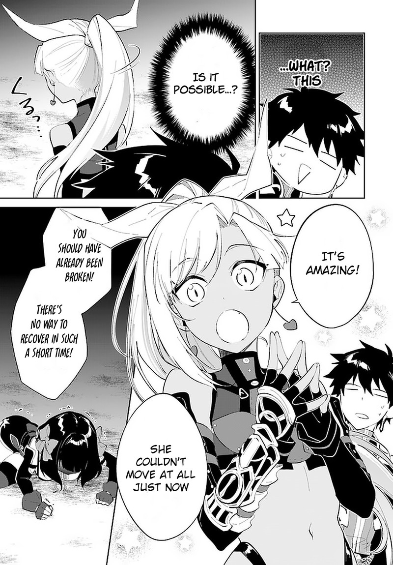 Nageki No Bourei Wa Intai Shitai Saijaku Hunter Ni Yoru Saikyou Party Ikuseijutsu Chapter 16 Page 3