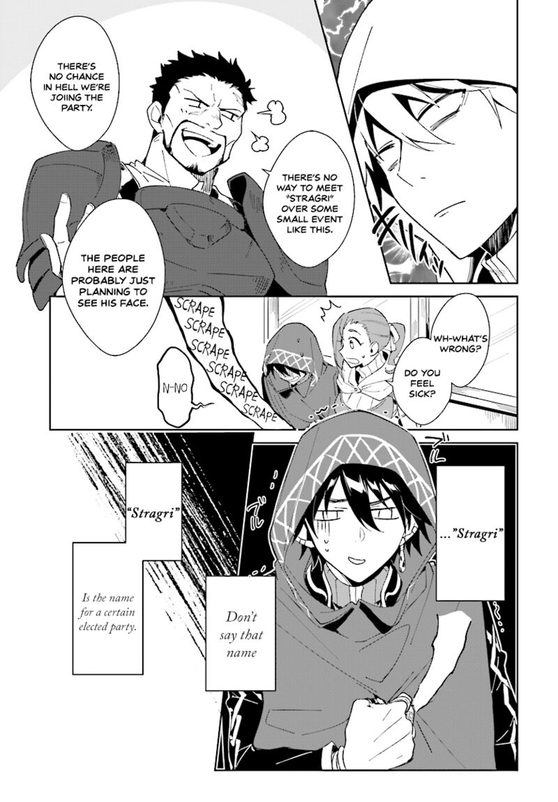 Nageki No Bourei Wa Intai Shitai Saijaku Hunter Ni Yoru Saikyou Party Ikuseijutsu Chapter 1b Page 2