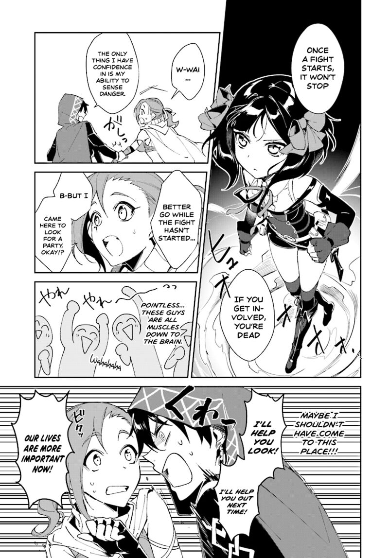 Nageki No Bourei Wa Intai Shitai Saijaku Hunter Ni Yoru Saikyou Party Ikuseijutsu Chapter 1b Page 8