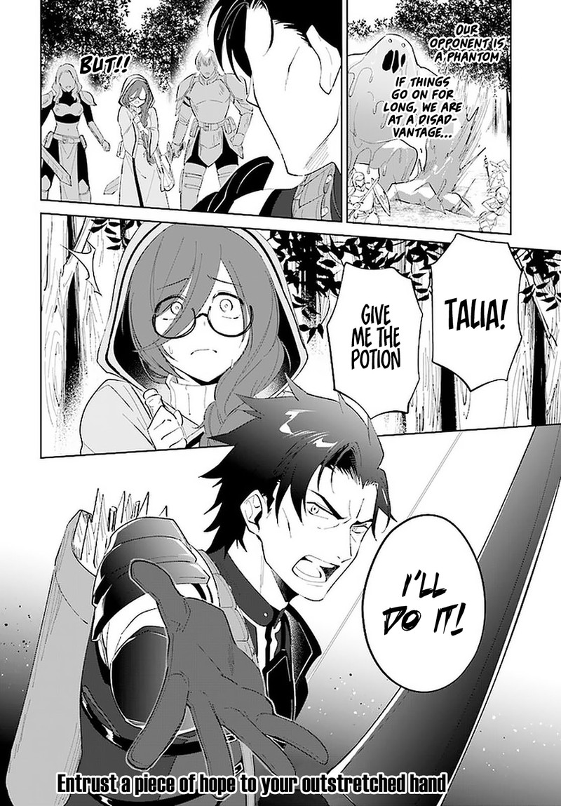 Nageki No Bourei Wa Intai Shitai Saijaku Hunter Ni Yoru Saikyou Party Ikuseijutsu Chapter 24 Page 26