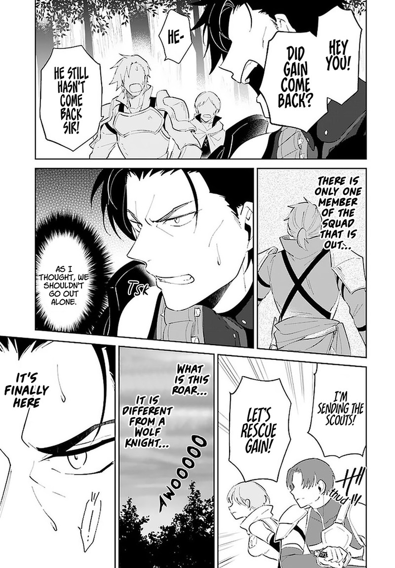 Nageki No Bourei Wa Intai Shitai Saijaku Hunter Ni Yoru Saikyou Party Ikuseijutsu Chapter 24 Page 5