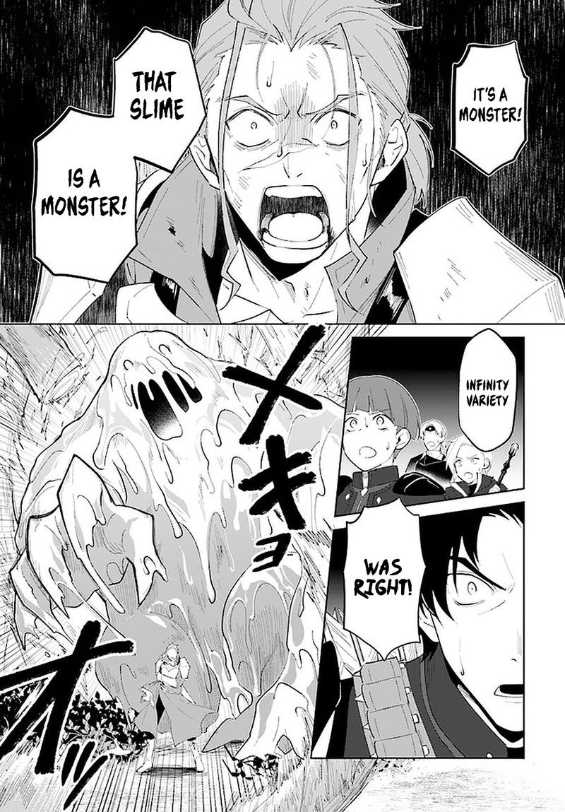Nageki No Bourei Wa Intai Shitai Saijaku Hunter Ni Yoru Saikyou Party Ikuseijutsu Chapter 24 Page 7