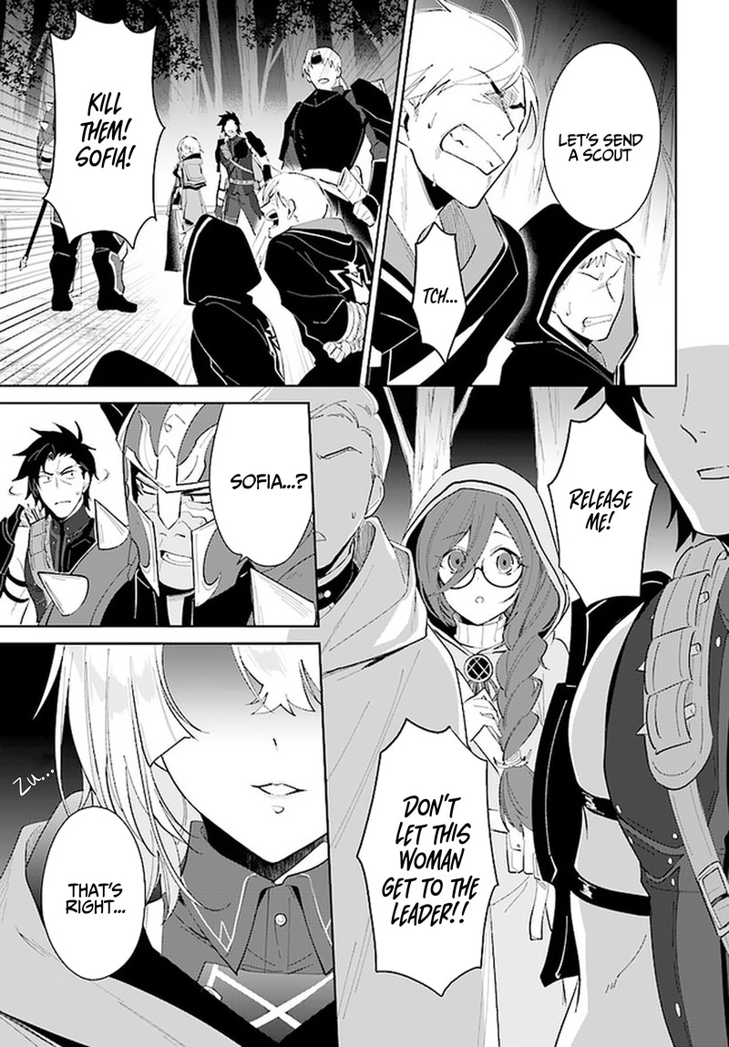 Nageki No Bourei Wa Intai Shitai Saijaku Hunter Ni Yoru Saikyou Party Ikuseijutsu Chapter 28 Page 7