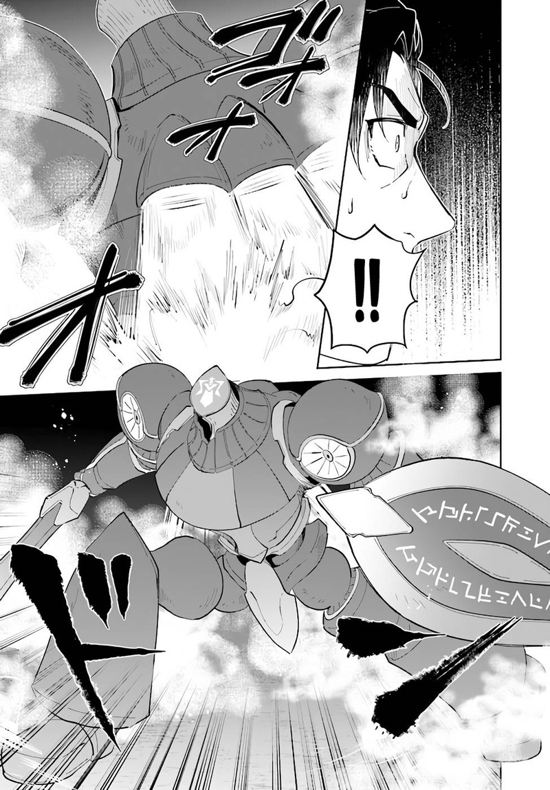 Nageki No Bourei Wa Intai Shitai Saijaku Hunter Ni Yoru Saikyou Party Ikuseijutsu Chapter 31 Page 16