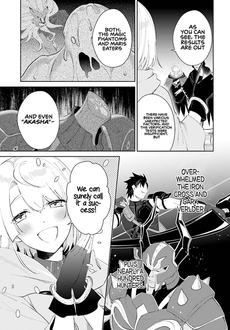 Nageki No Bourei Wa Intai Shitai Saijaku Hunter Ni Yoru Saikyou Party Ikuseijutsu Chapter 34 Page 3