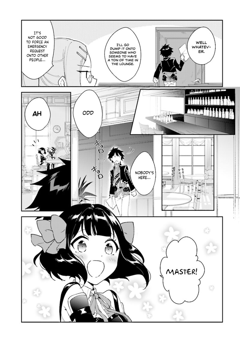 Nageki No Bourei Wa Intai Shitai Saijaku Hunter Ni Yoru Saikyou Party Ikuseijutsu Chapter 3a Page 17