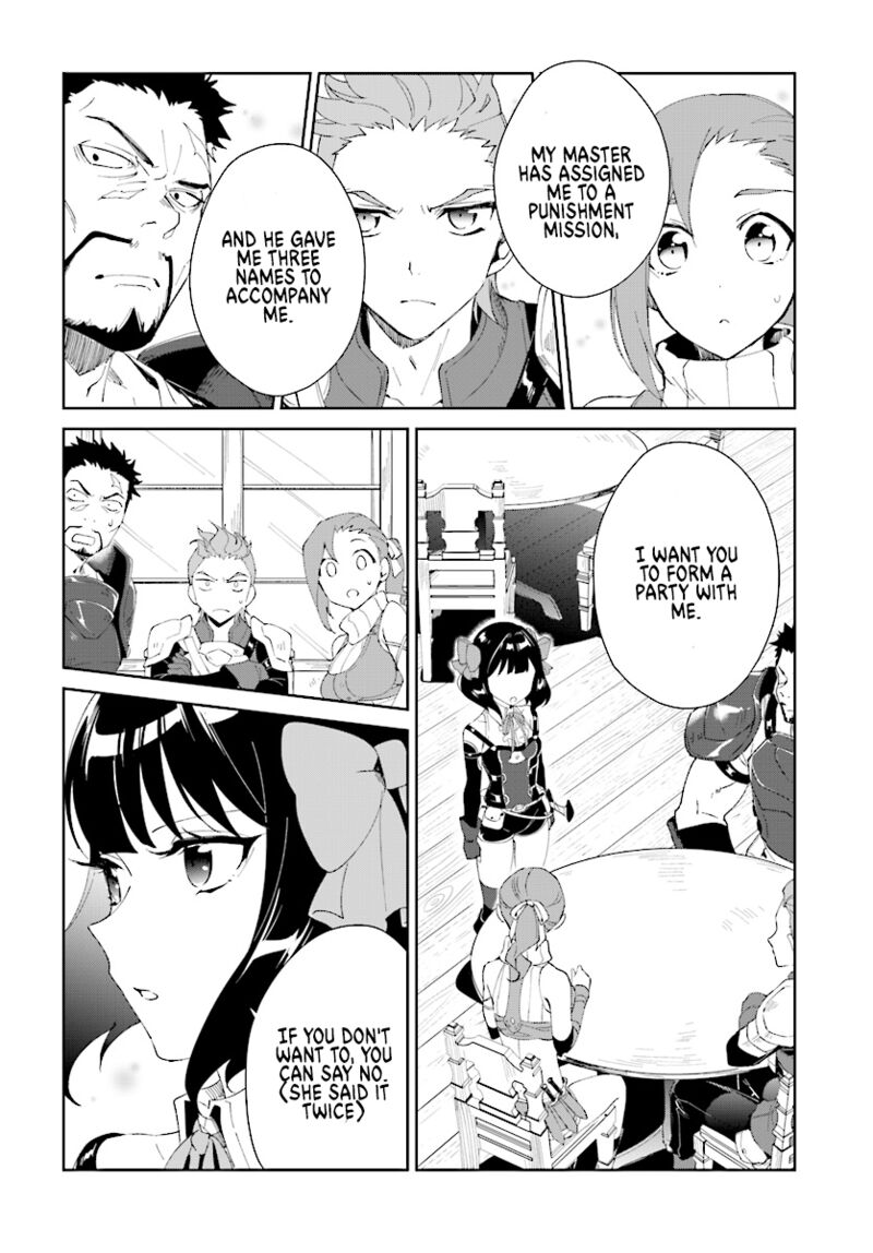 Nageki No Bourei Wa Intai Shitai Saijaku Hunter Ni Yoru Saikyou Party Ikuseijutsu Chapter 4 Page 4