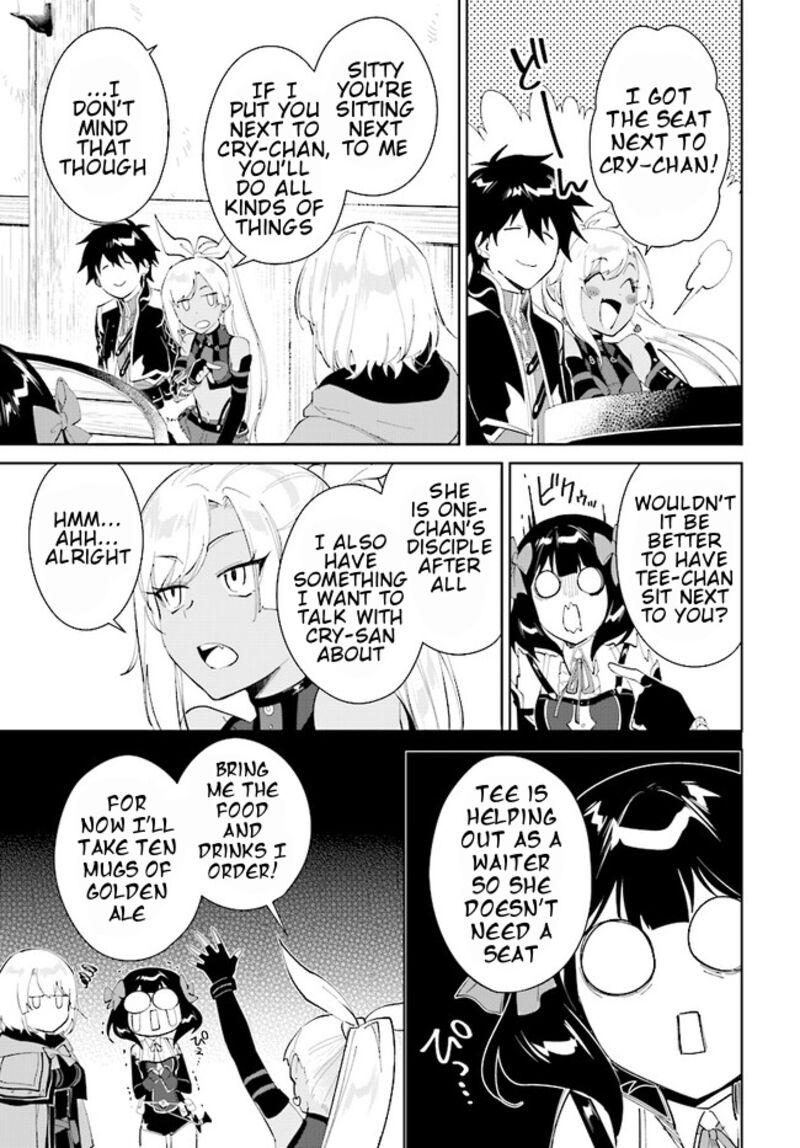 Nageki No Bourei Wa Intai Shitai Saijaku Hunter Ni Yoru Saikyou Party Ikuseijutsu Chapter 40a Page 6