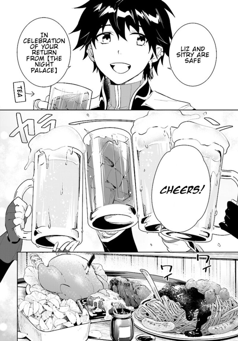 Nageki No Bourei Wa Intai Shitai Saijaku Hunter Ni Yoru Saikyou Party Ikuseijutsu Chapter 40a Page 9