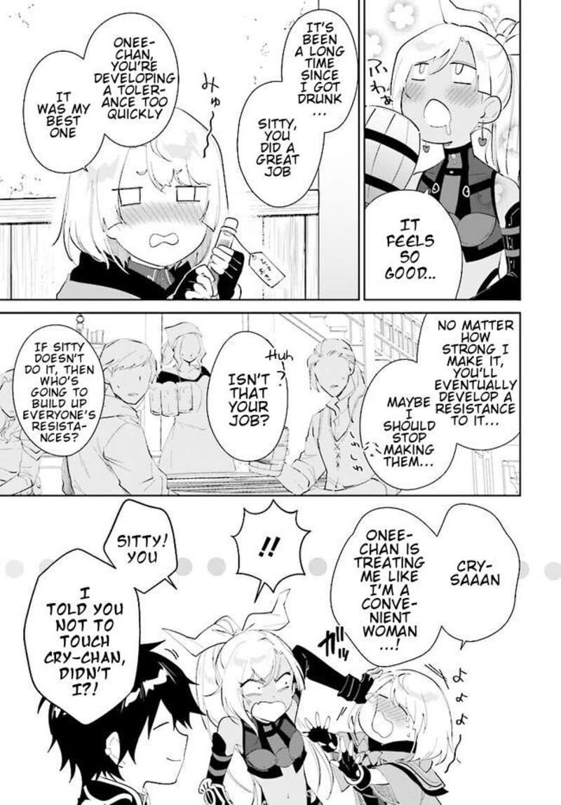 Nageki No Bourei Wa Intai Shitai Saijaku Hunter Ni Yoru Saikyou Party Ikuseijutsu Chapter 40b Page 12