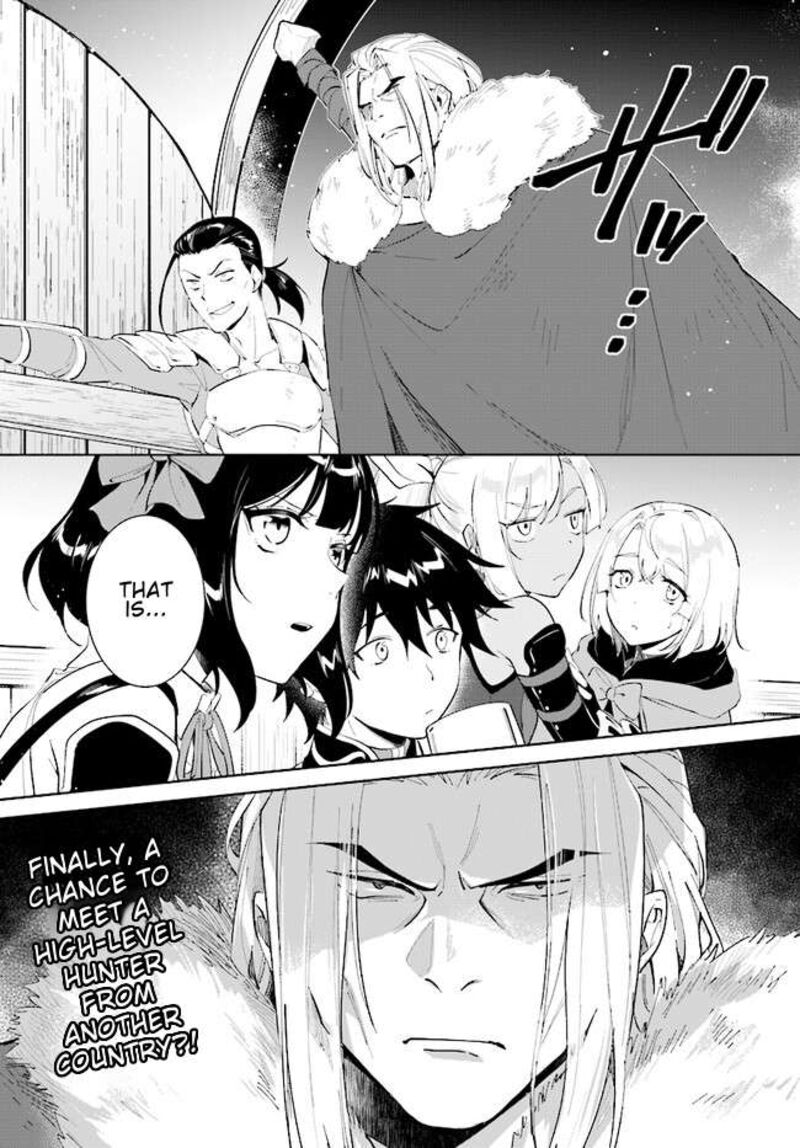 Nageki No Bourei Wa Intai Shitai Saijaku Hunter Ni Yoru Saikyou Party Ikuseijutsu Chapter 40b Page 14