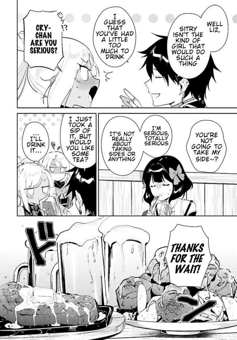 Nageki No Bourei Wa Intai Shitai Saijaku Hunter Ni Yoru Saikyou Party Ikuseijutsu Chapter 40b Page 3