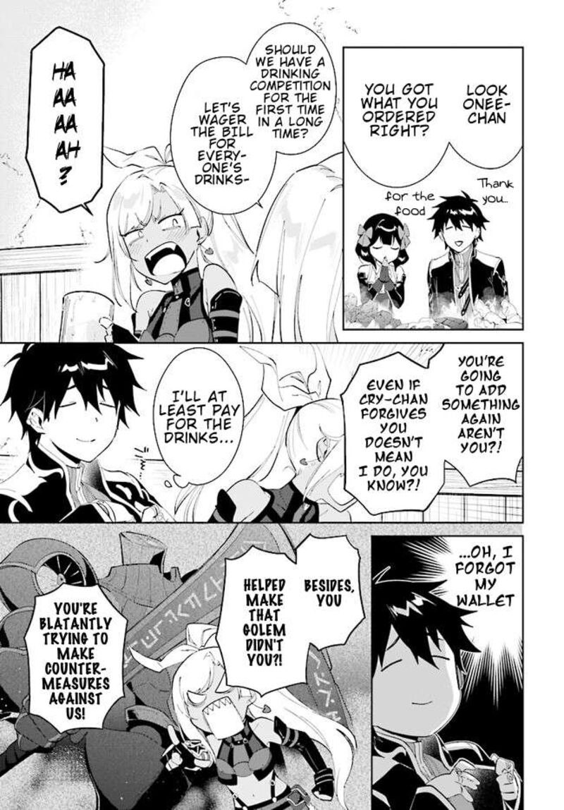 Nageki No Bourei Wa Intai Shitai Saijaku Hunter Ni Yoru Saikyou Party Ikuseijutsu Chapter 40b Page 4