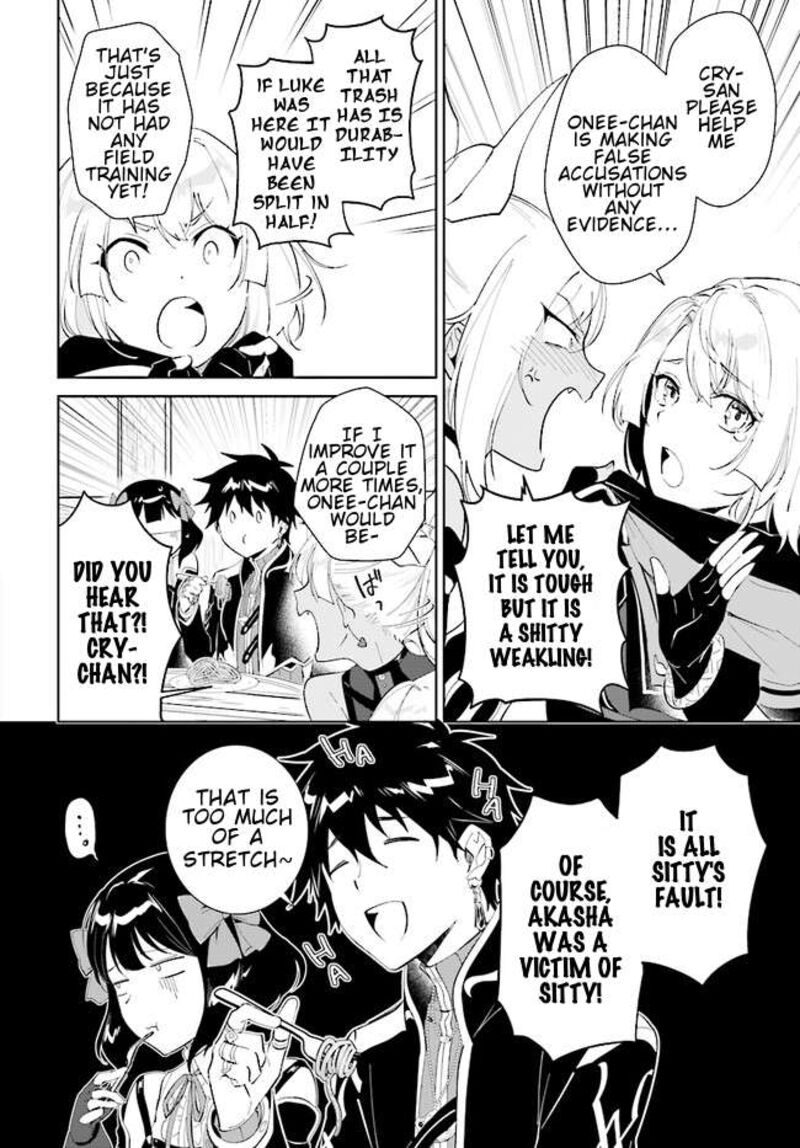 Nageki No Bourei Wa Intai Shitai Saijaku Hunter Ni Yoru Saikyou Party Ikuseijutsu Chapter 40b Page 5