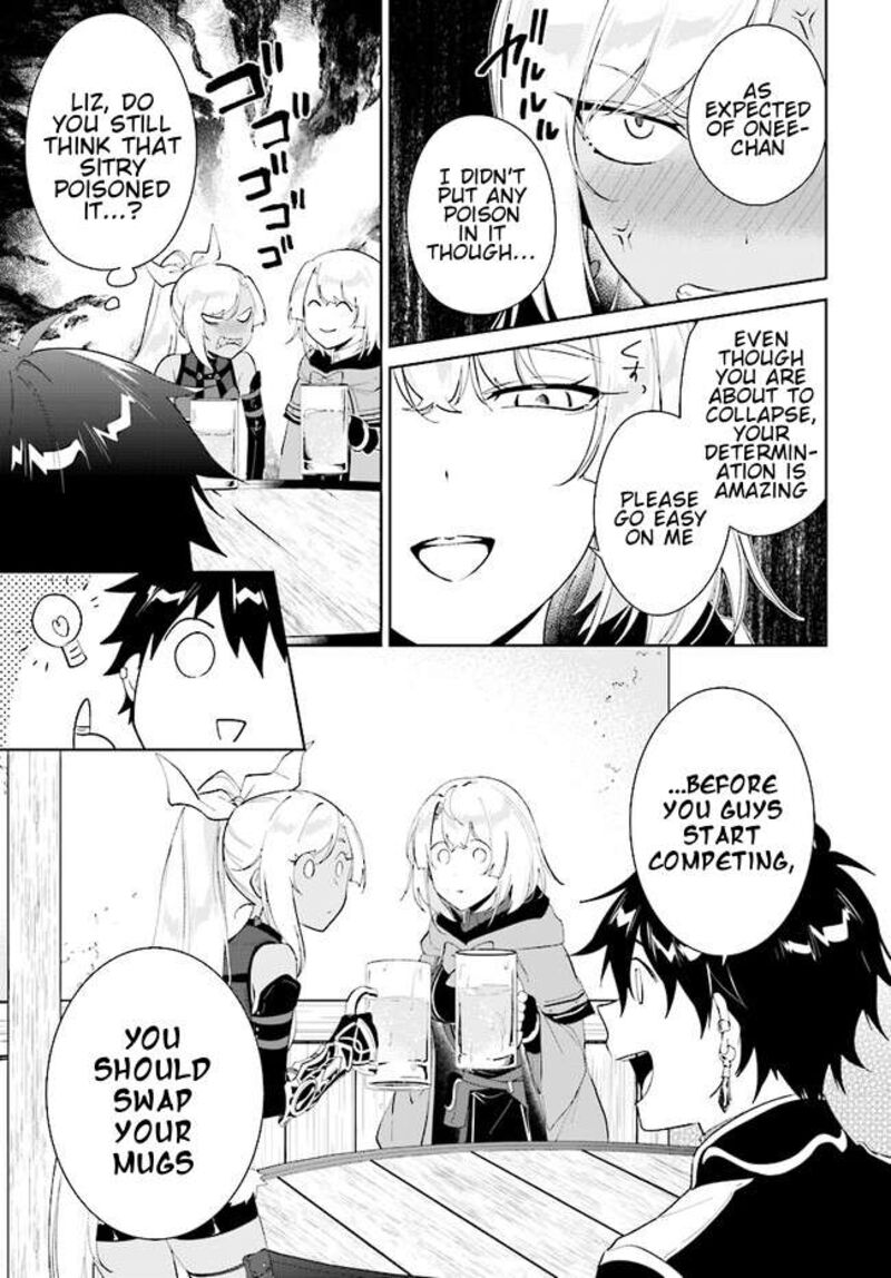 Nageki No Bourei Wa Intai Shitai Saijaku Hunter Ni Yoru Saikyou Party Ikuseijutsu Chapter 40b Page 8