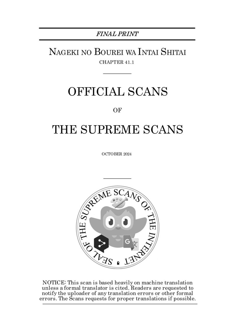 Nageki No Bourei Wa Intai Shitai Saijaku Hunter Ni Yoru Saikyou Party Ikuseijutsu Chapter 41a Page 1