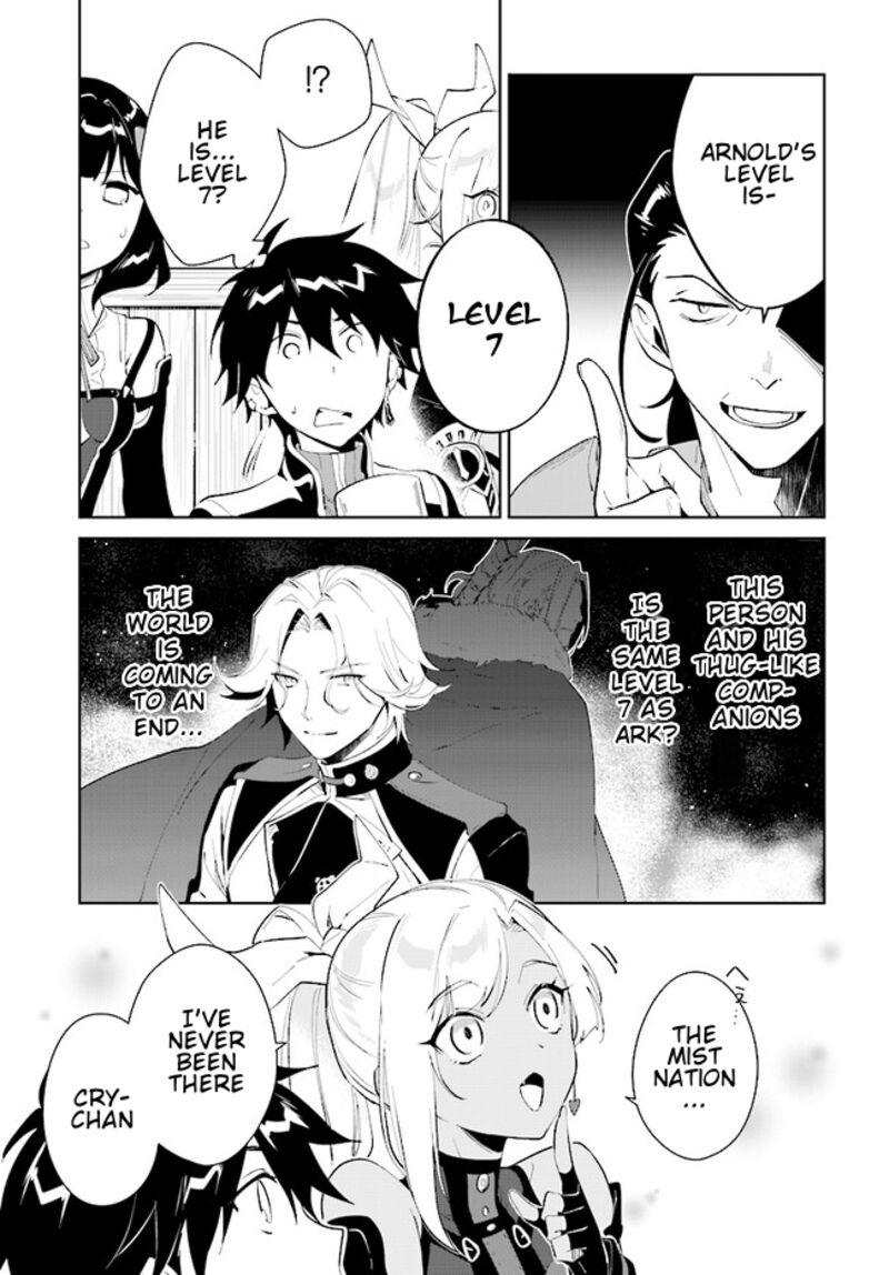Nageki No Bourei Wa Intai Shitai Saijaku Hunter Ni Yoru Saikyou Party Ikuseijutsu Chapter 41a Page 10