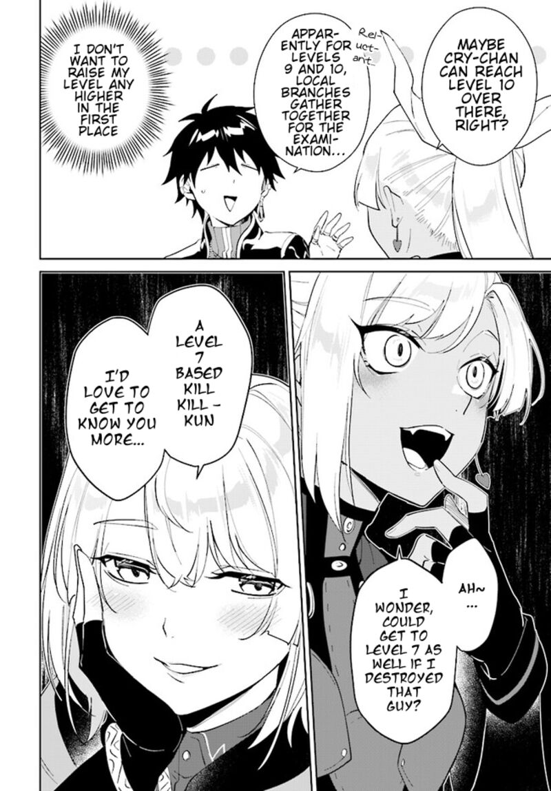 Nageki No Bourei Wa Intai Shitai Saijaku Hunter Ni Yoru Saikyou Party Ikuseijutsu Chapter 41a Page 11