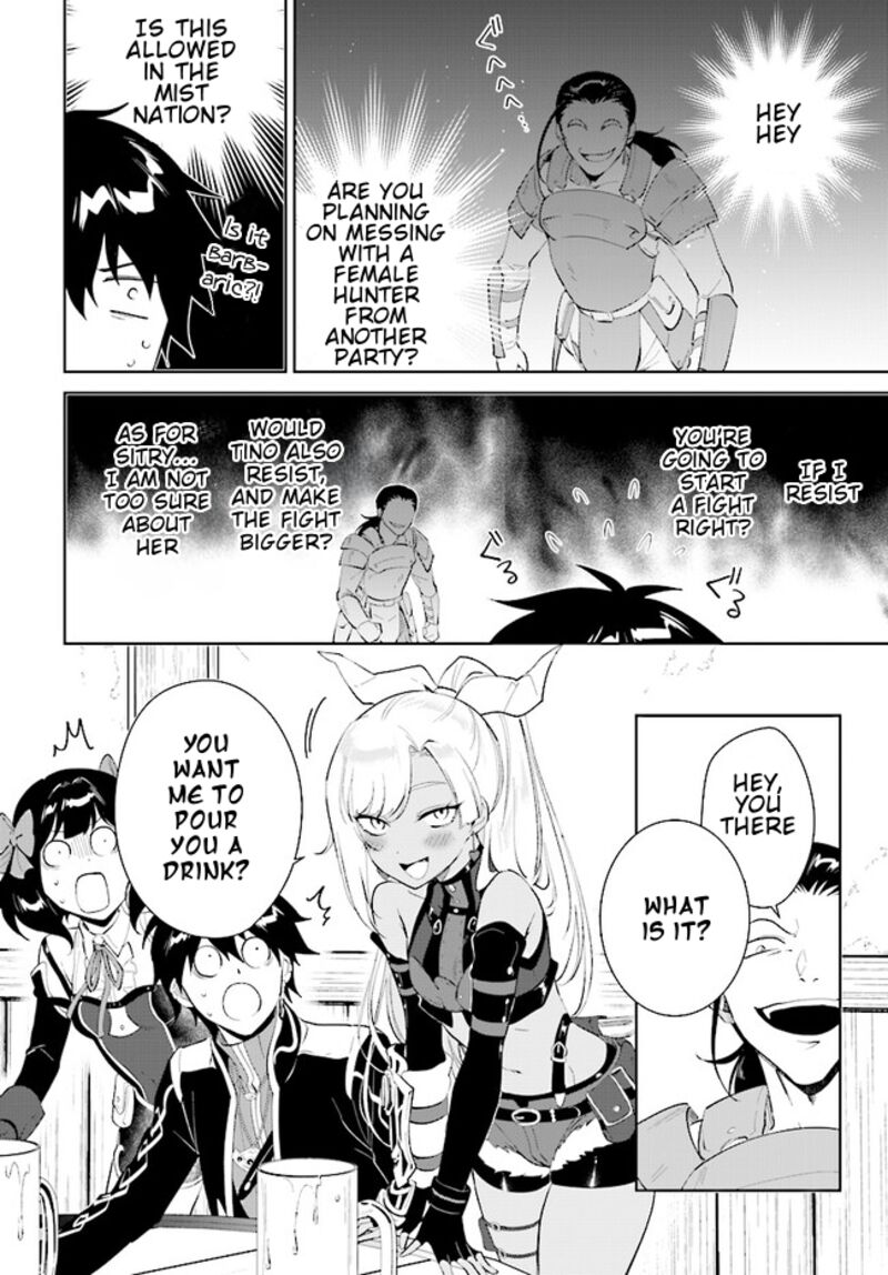 Nageki No Bourei Wa Intai Shitai Saijaku Hunter Ni Yoru Saikyou Party Ikuseijutsu Chapter 41a Page 13