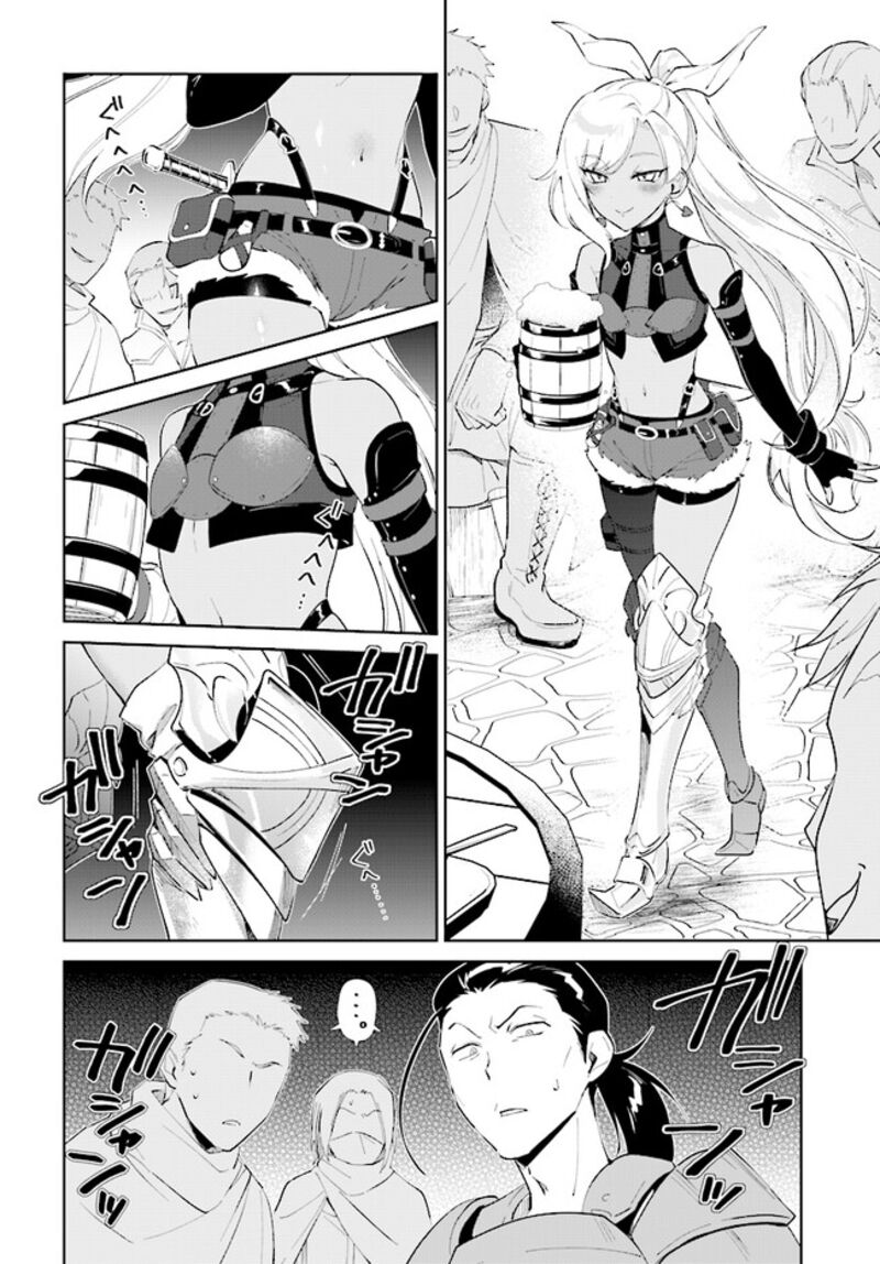 Nageki No Bourei Wa Intai Shitai Saijaku Hunter Ni Yoru Saikyou Party Ikuseijutsu Chapter 41a Page 15