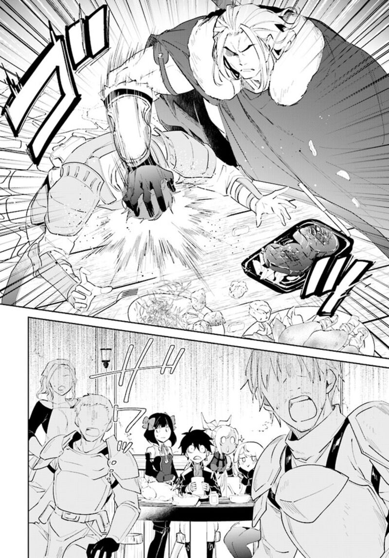 Nageki No Bourei Wa Intai Shitai Saijaku Hunter Ni Yoru Saikyou Party Ikuseijutsu Chapter 41a Page 7