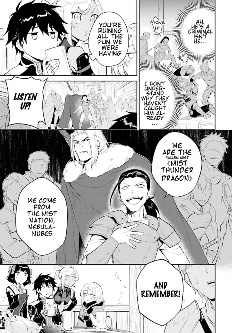 Nageki No Bourei Wa Intai Shitai Saijaku Hunter Ni Yoru Saikyou Party Ikuseijutsu Chapter 41a Page 8