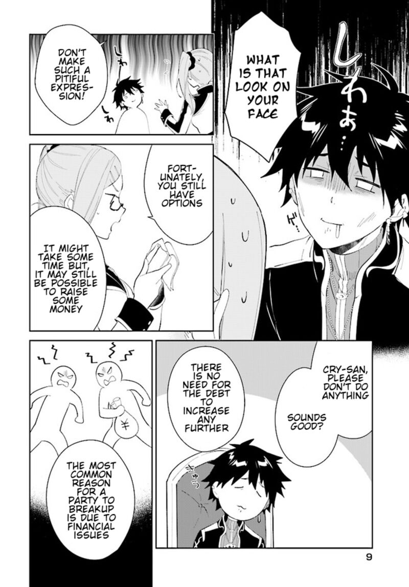 Nageki No Bourei Wa Intai Shitai Saijaku Hunter Ni Yoru Saikyou Party Ikuseijutsu Chapter 43b Page 10
