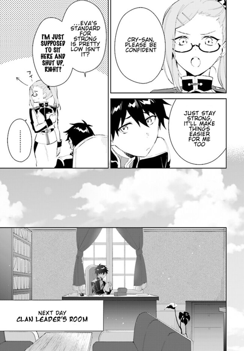 Nageki No Bourei Wa Intai Shitai Saijaku Hunter Ni Yoru Saikyou Party Ikuseijutsu Chapter 43b Page 11