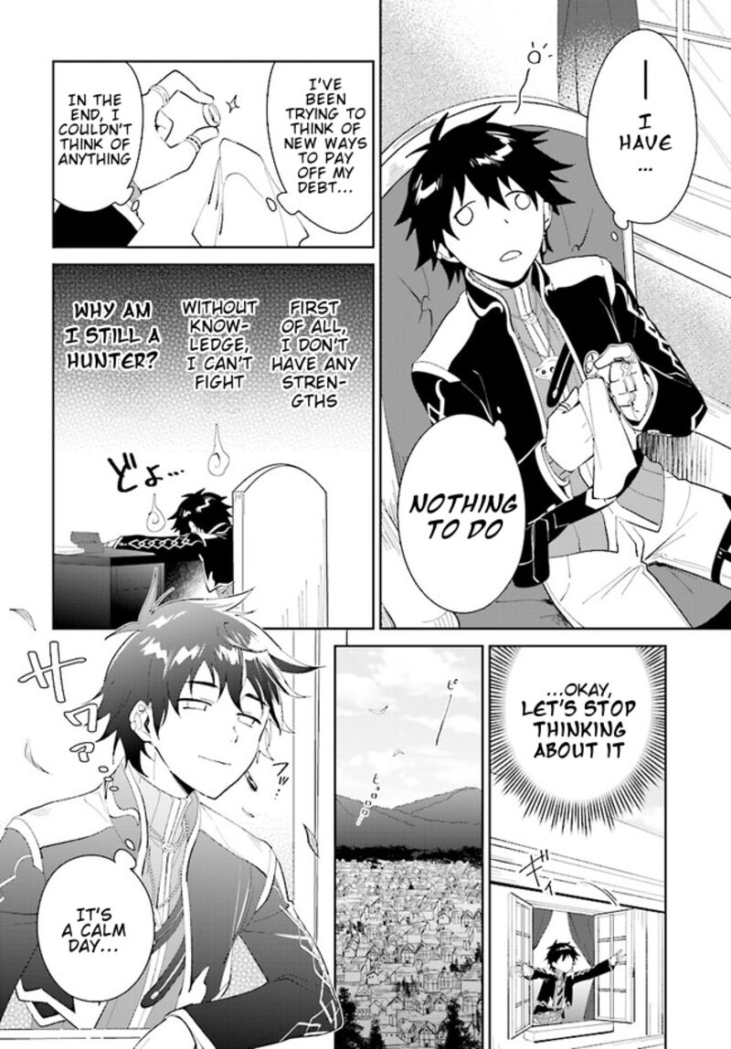 Nageki No Bourei Wa Intai Shitai Saijaku Hunter Ni Yoru Saikyou Party Ikuseijutsu Chapter 43b Page 12