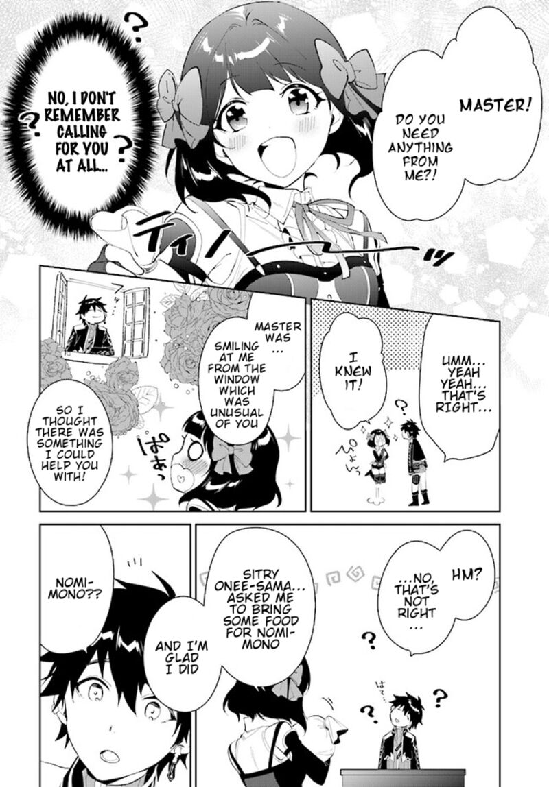 Nageki No Bourei Wa Intai Shitai Saijaku Hunter Ni Yoru Saikyou Party Ikuseijutsu Chapter 43b Page 14