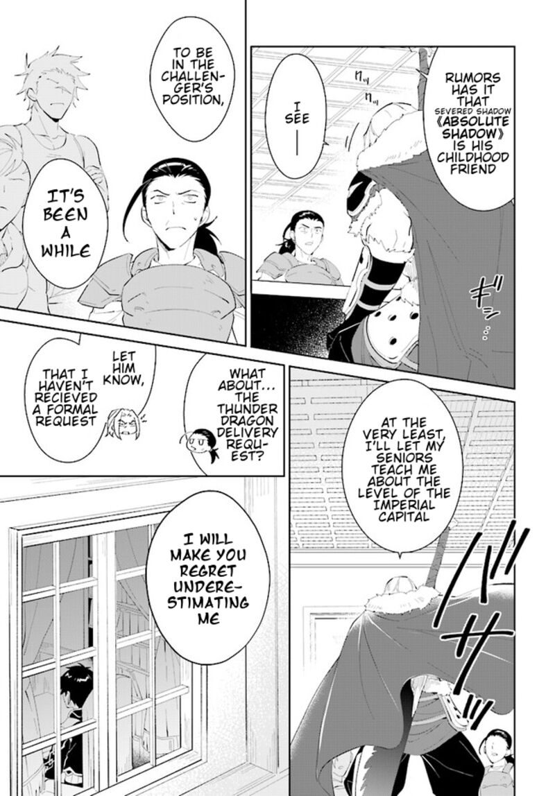 Nageki No Bourei Wa Intai Shitai Saijaku Hunter Ni Yoru Saikyou Party Ikuseijutsu Chapter 43b Page 5
