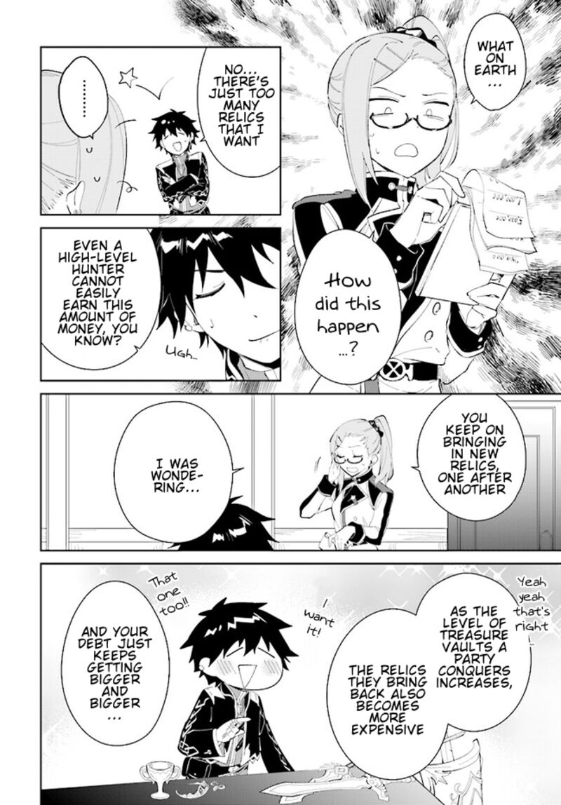 Nageki No Bourei Wa Intai Shitai Saijaku Hunter Ni Yoru Saikyou Party Ikuseijutsu Chapter 43b Page 6