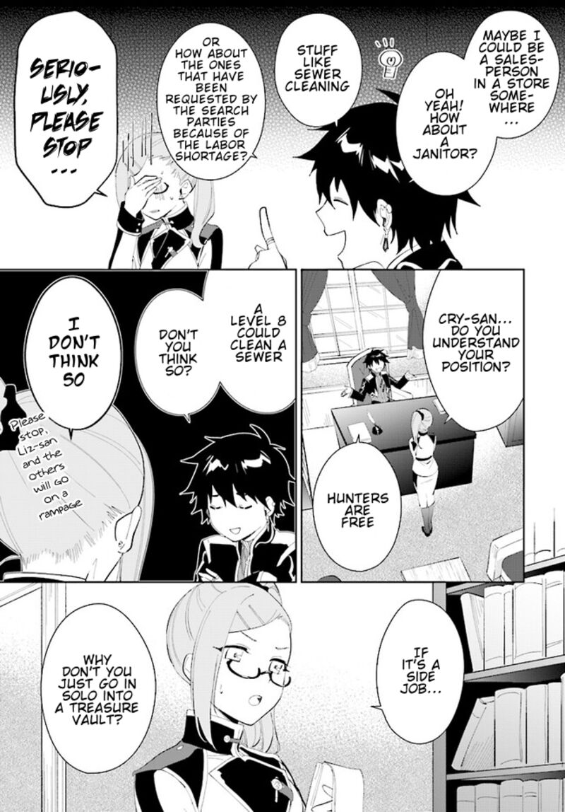 Nageki No Bourei Wa Intai Shitai Saijaku Hunter Ni Yoru Saikyou Party Ikuseijutsu Chapter 43b Page 9