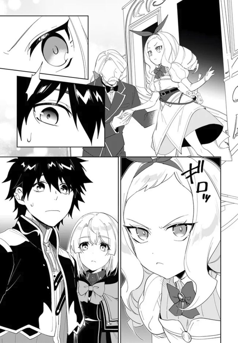 Nageki No Bourei Wa Intai Shitai Saijaku Hunter Ni Yoru Saikyou Party Ikuseijutsu Chapter 53a Page 12