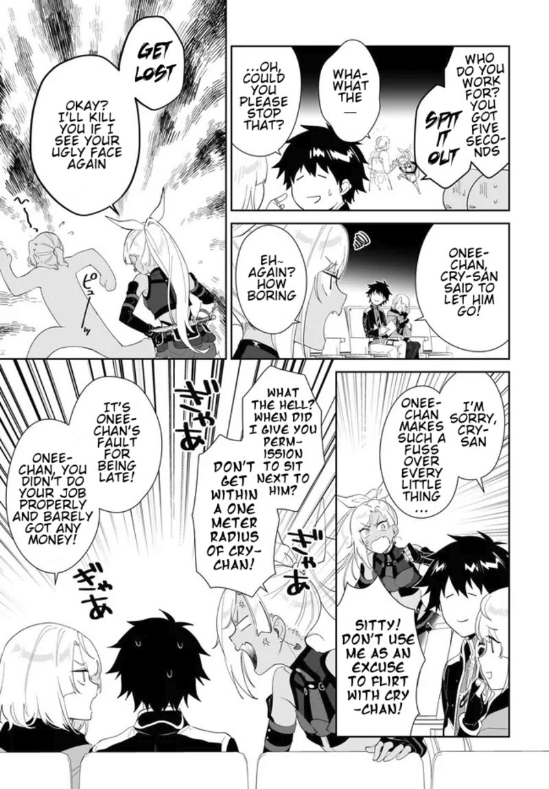 Nageki No Bourei Wa Intai Shitai Saijaku Hunter Ni Yoru Saikyou Party Ikuseijutsu Chapter 53a Page 14