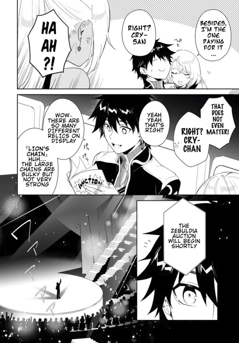 Nageki No Bourei Wa Intai Shitai Saijaku Hunter Ni Yoru Saikyou Party Ikuseijutsu Chapter 53a Page 15